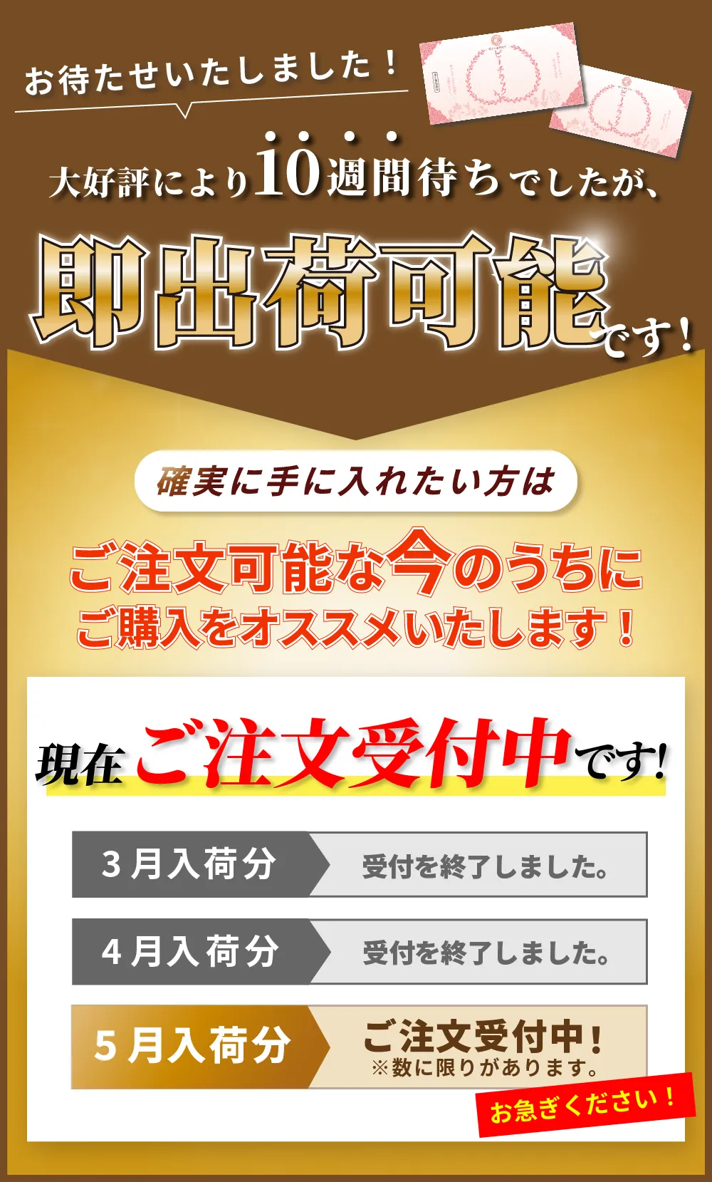 公式】ピーチラック乙字湯／楽天3冠達成 - 痔の漢方薬